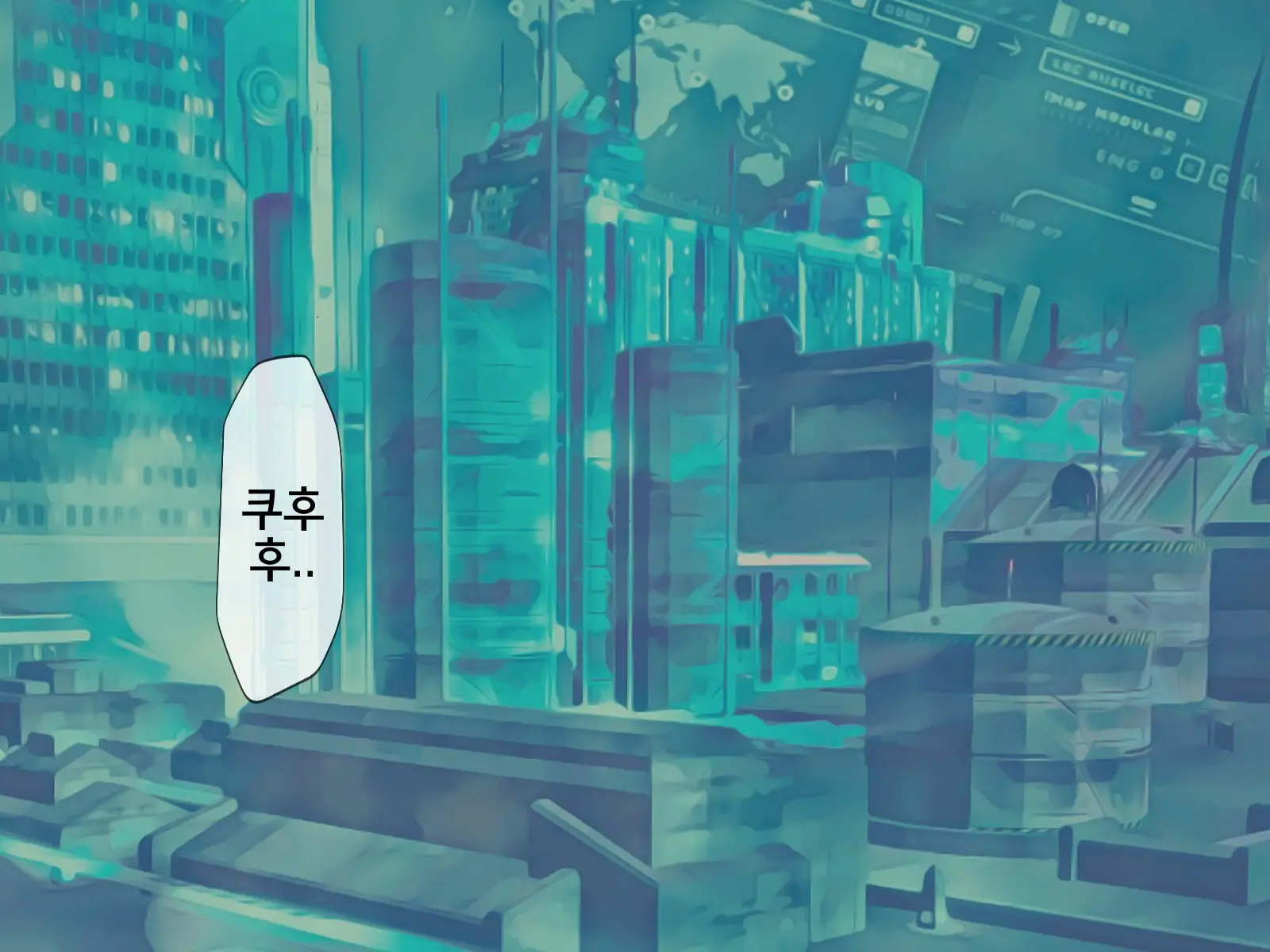 Mugen Shasei Goumon Epilogue | 무한사정고문 에필로그